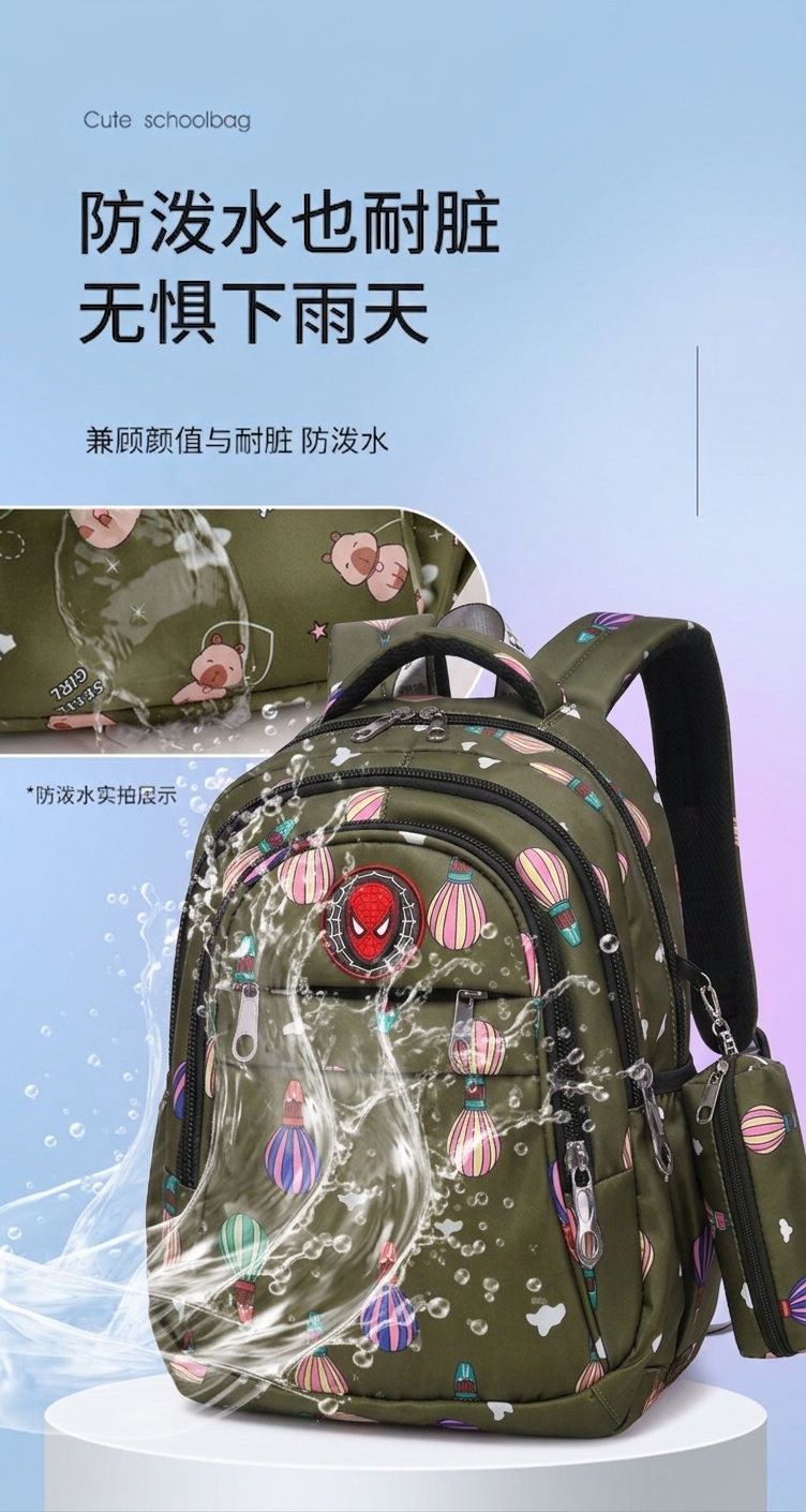 Balloon Adventure Kids Backpack (Olive Green)