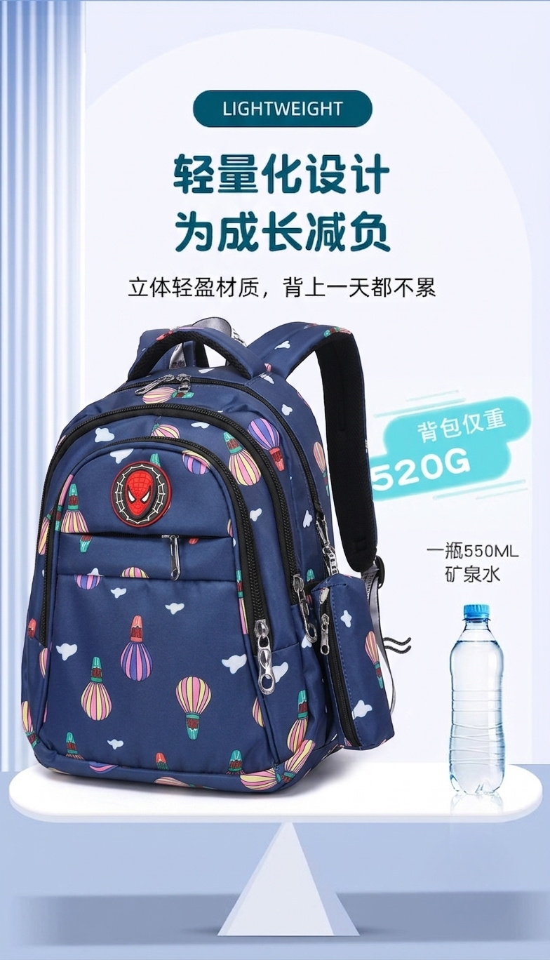 Balloon Adventure Kids Backpack (Blue)