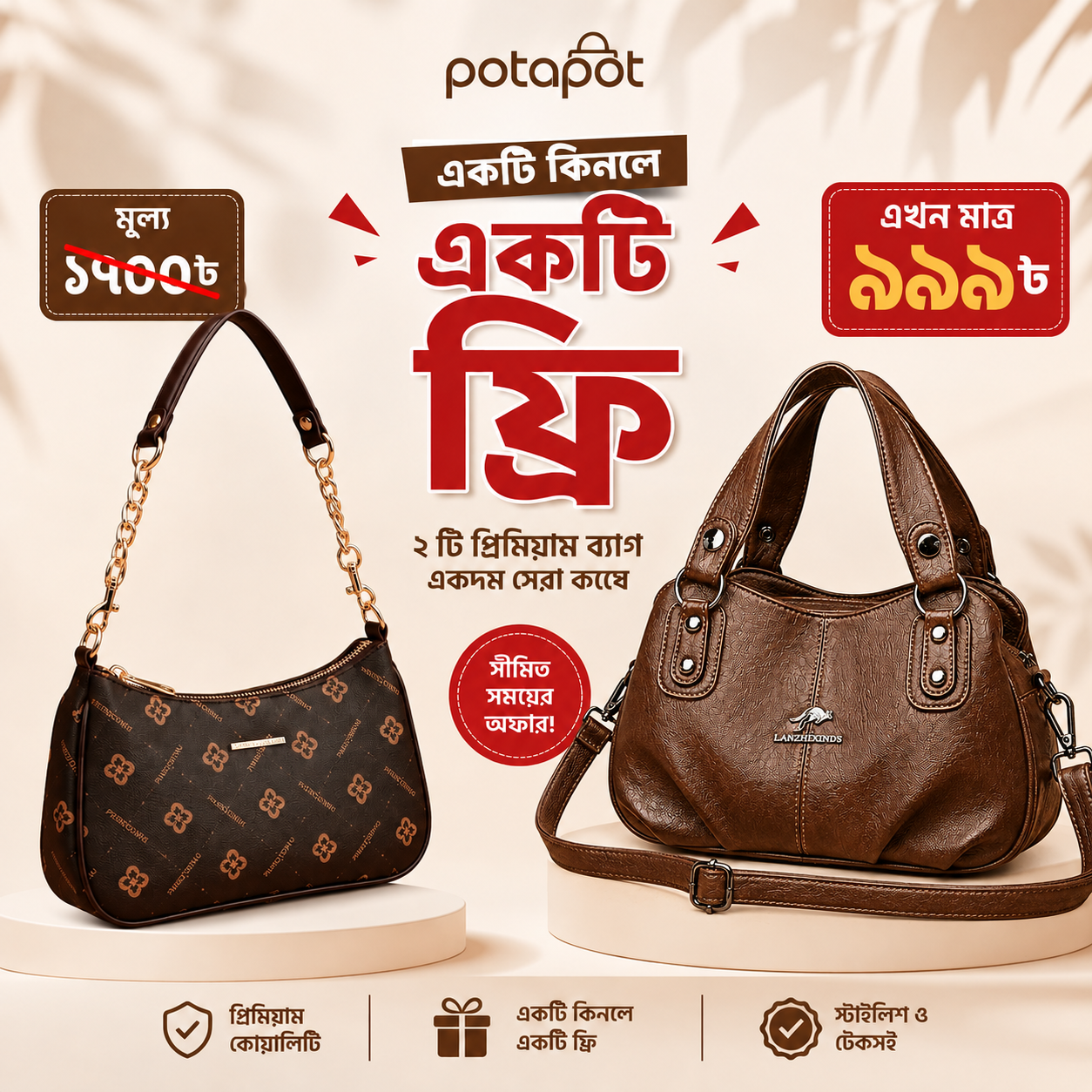 Exclusive Ladies Combo(Coffee)