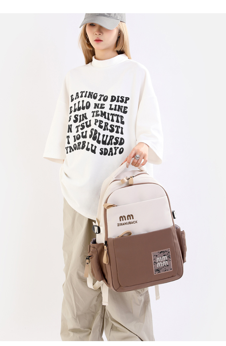 Cute Large Capacity Backpack (Khaki)
