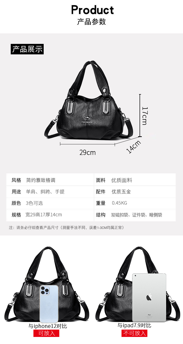 Premium 3-Layer Women’s Handbag (Black)