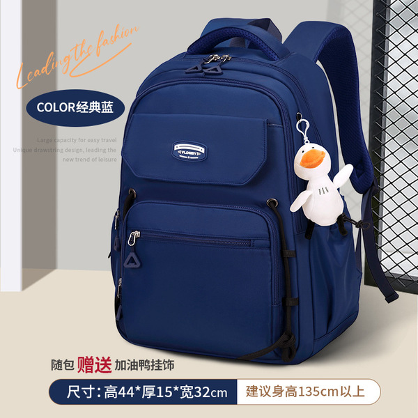 Large Capacity Student Backpack(Royel Blue)