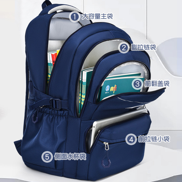 Large Capacity Student Backpack(Royel Blue)