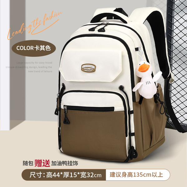 Large Capacity Student Backpack(Brawn)