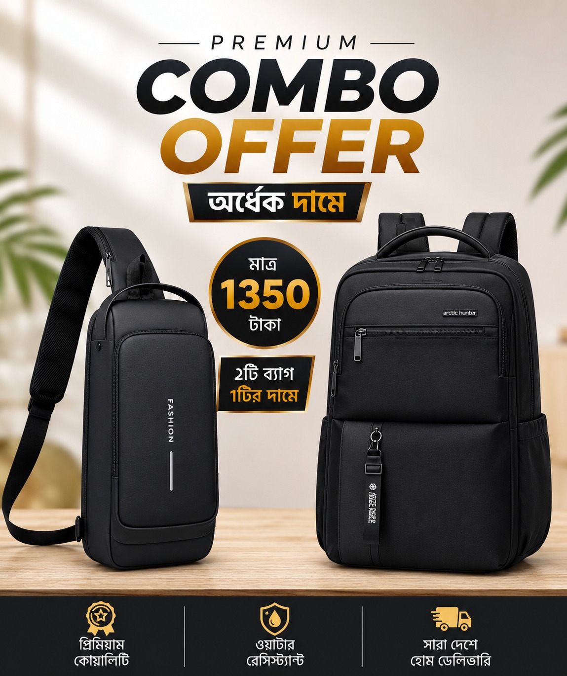 Arctic Hunter 2-in-1 USB Backpack Combo