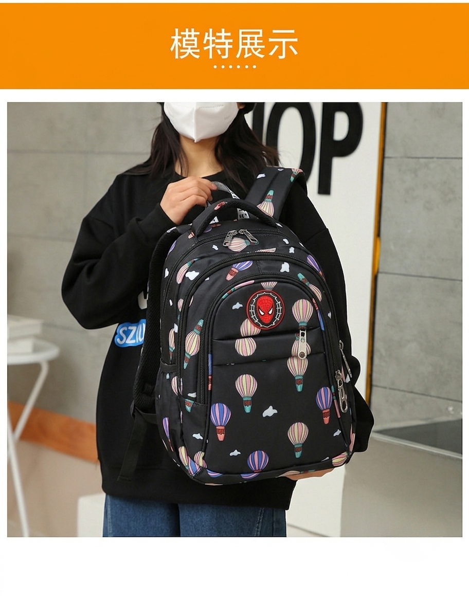 Balloon Adventure Kids Backpack (Black)