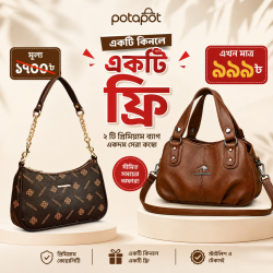 Exclusive Ladies Combo(Brown)
