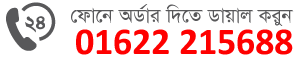 Call now